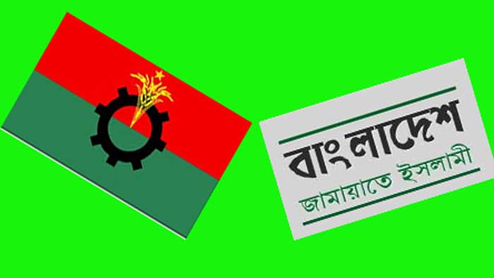 জামায়াত বাদ, সবাইকে নিয়ে বিএনপির জাতীয় যুক্তফ্রন্ট!